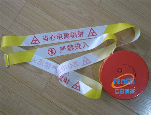 電離輻射 警戒帶